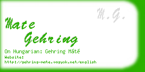 mate gehring business card